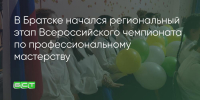 Поделитья во ВКонтакте - Братская Студия Телевидения