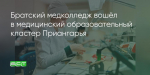 Поделитья во ВКонтакте