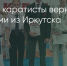 Поделитья во ВКонтакте - Братская Студия Телевидения