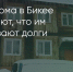 Поделитья во ВКонтакте - Братская Студия Телевидения
