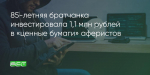Поделитья во ВКонтакте
