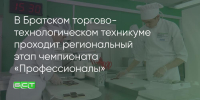 Поделитья во ВКонтакте - Братская Студия Телевидения