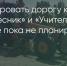 Поделитья во ВКонтакте - Братская Студия Телевидения