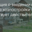Поделитья во ВКонтакте - Братская Студия Телевидения