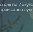 Поделитья во ВКонтакте - Братская Студия Телевидения