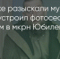 Поделитья во ВКонтакте - Братская Студия Телевидения