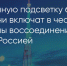 Поделитья во ВКонтакте - Братская Студия Телевидения