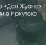 Поделитья во ВКонтакте - Братская Студия Телевидения