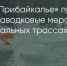Поделитья во ВКонтакте - Братская Студия Телевидения