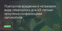 Поделитья во ВКонтакте - Братская Студия Телевидения