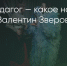 Поделитья во ВКонтакте - Братская Студия Телевидения