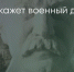 Поделитья во ВКонтакте - Братская Студия Телевидения