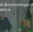 Поделитья во ВКонтакте - Братская Студия Телевидения