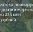 Поделитья во ВКонтакте - Братская Студия Телевидения