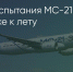 Поделитья во ВКонтакте - Братская Студия Телевидения
