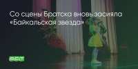 Поделитья во ВКонтакте - Братская Студия Телевидения