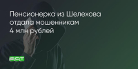 Поделитья во ВКонтакте - Братская Студия Телевидения
