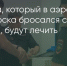 Поделитья во ВКонтакте - Братская Студия Телевидения