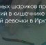 Поделитья во ВКонтакте - Братская Студия Телевидения