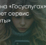 Поделитья во ВКонтакте - Братская Студия Телевидения