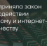 Поделитья во ВКонтакте - Братская Студия Телевидения