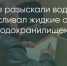 Поделитья во ВКонтакте - Братская Студия Телевидения