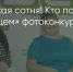 Поделитья во ВКонтакте - Братская Студия Телевидения