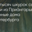 Поделитья во ВКонтакте - Братская Студия Телевидения