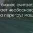 Поделитья во ВКонтакте - Братская Студия Телевидения