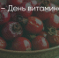 Поделитья во ВКонтакте - Братская Студия Телевидения