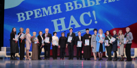 Состоялся Х Форум «Женщины Приангарья» - БрГУ