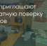 Поделитья во ВКонтакте - Братская Студия Телевидения