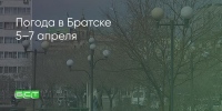 Поделитья во ВКонтакте - Братская Студия Телевидения