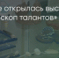 Поделитья во ВКонтакте - Братская Студия Телевидения