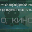 Поделитья во ВКонтакте - Братская Студия Телевидения