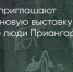 Поделитья во ВКонтакте - Братская Студия Телевидения