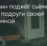 Поделитья во ВКонтакте - Братская Студия Телевидения