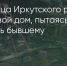 Поделитья во ВКонтакте - Братская Студия Телевидения