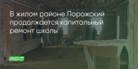 Поделитья во ВКонтакте - Братская Студия Телевидения
