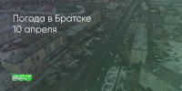 Поделитья во ВКонтакте - Братская Студия Телевидения
