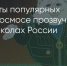 Поделитья во ВКонтакте - Братская Студия Телевидения