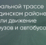 Поделитья во ВКонтакте - Братская Студия Телевидения
