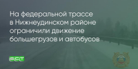 Поделитья во ВКонтакте - Братская Студия Телевидения