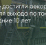 Поделитья во ВКонтакте - Братская Студия Телевидения
