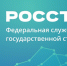 14 апреля Иркутскстат начнет первый раунд выборочного наблюдения участия населения в непрерывном образовании - Администрация г. Братск