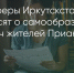 Поделитья во ВКонтакте - Братская Студия Телевидения