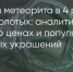 Поделитья во ВКонтакте - Братская Студия Телевидения