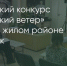 Поделитья во ВКонтакте - Братская Студия Телевидения