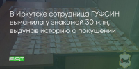 Поделитья во ВКонтакте - Братская Студия Телевидения