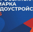 Приглашаем принять участие в ежегодной лыжной гонке - БрГУ
